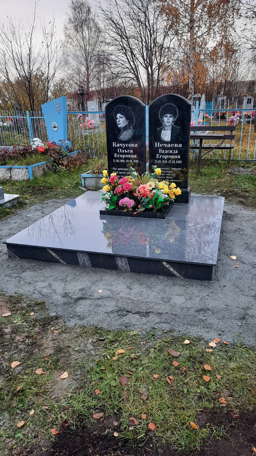 ИП Кондакова Е.А.